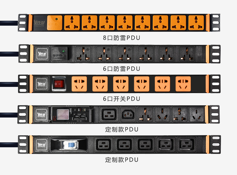 普通PDU